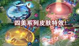 四美最新爆料消息视频,精彩瞬间与幕后故事大公开